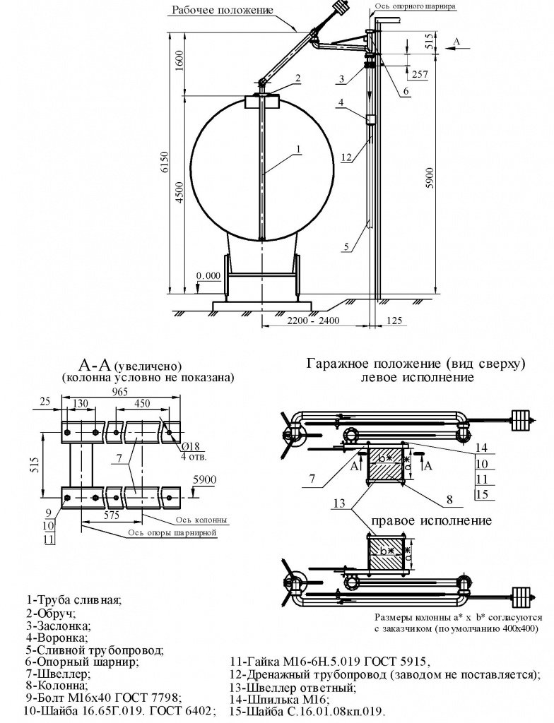 МОНТАЖНАЯ СХЕМА УСТРОЙСТВА УНЖ6-100С.jpg МОНТАЖНАЯ СХЕМА УСТРОЙСТВА УНЖ6-100С.jpg