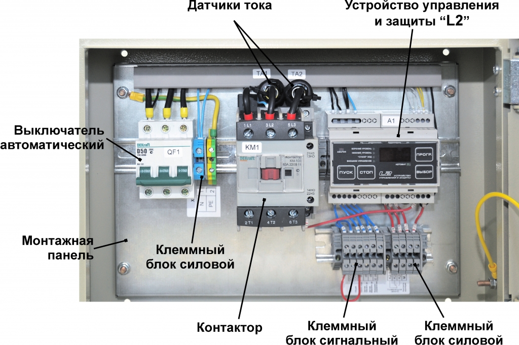 Конструкция Рисунок 2.8.jpg