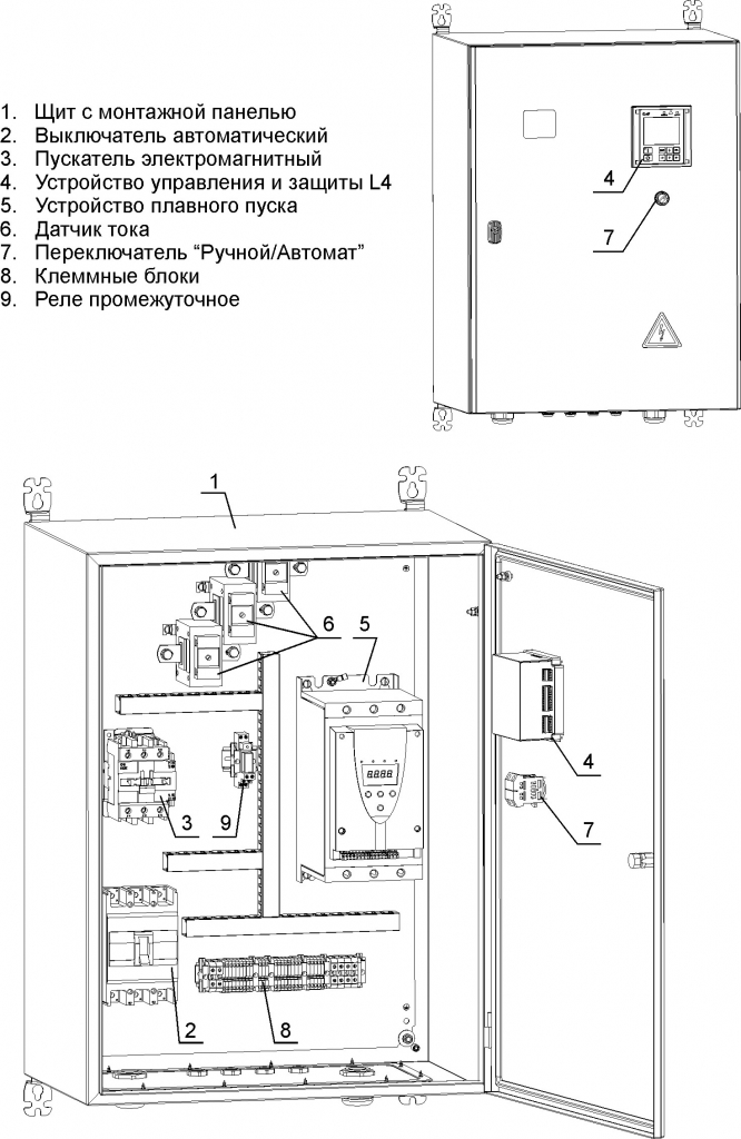 Конструкция Рисунок 2.10.jpg